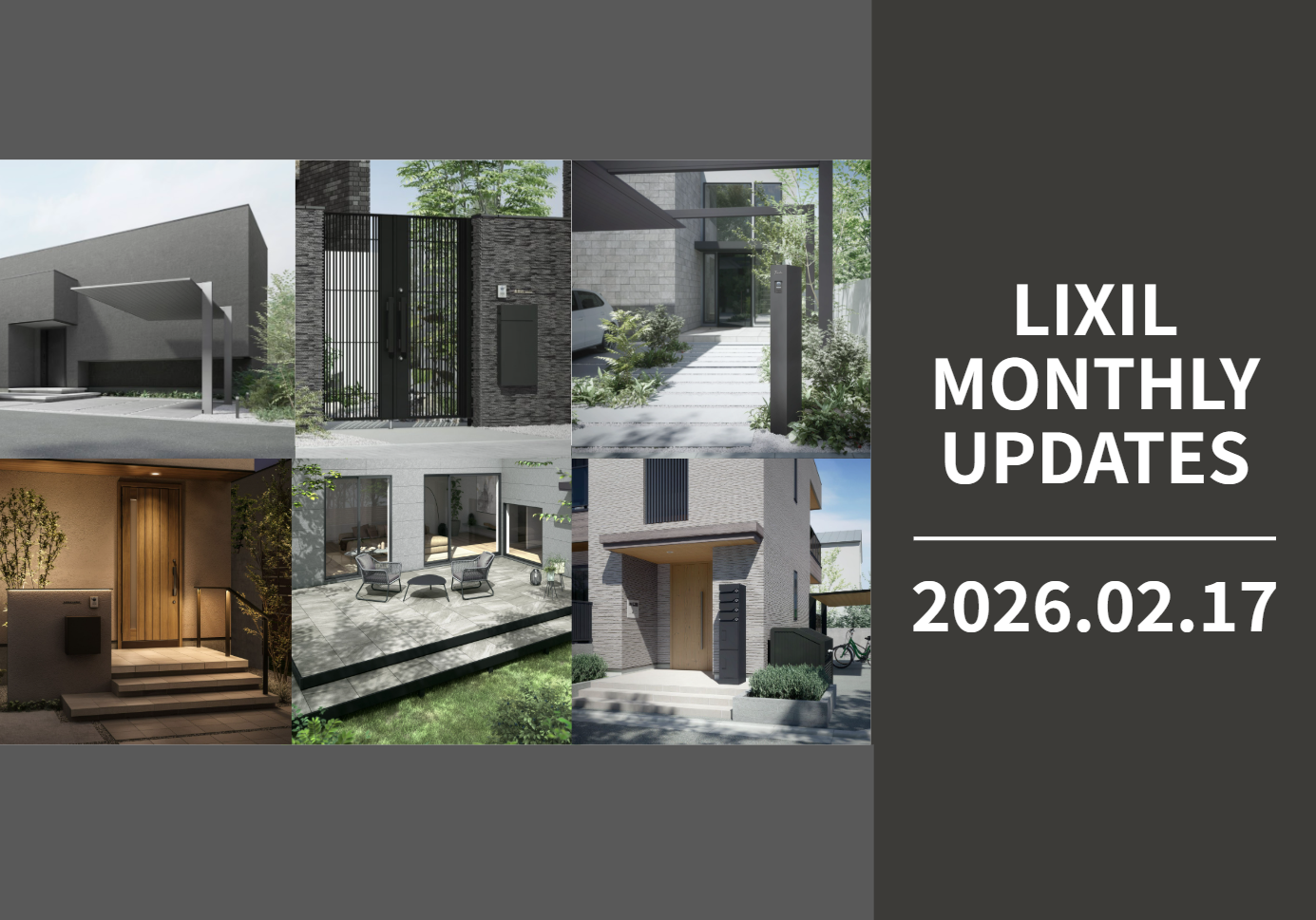 20260217_LIXIL_MONTHLY_UPDATES 