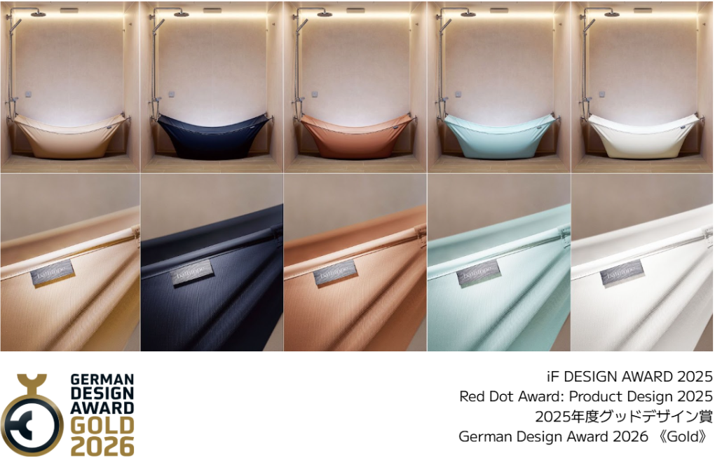 【新品未開封】ペディグラス　ニューパワーフリースタイル　R10個L5個 LIXIL、10製品が「German Design Award 2026」を受賞｜Newsroom｜LIXIL