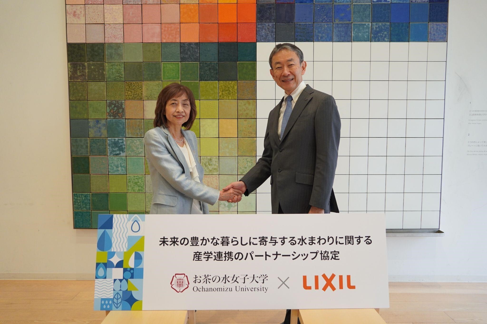 20260326_OchanomizuU_LIXIL_Gen